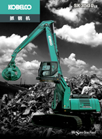 thumb_SK350DLC-10.jpg